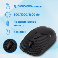 Мышь Oklick 509MW (черный) фото 2